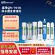 芯園適配沁園凈水器濾芯QYSunny-R701/QR-RL-701A純水機七級過(guò)濾/PP棉活性炭RO膜后置碳凈水機濾芯配件 qr-rl-701A(全套7支)