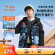 安踏兒童羽絨服男女童25冬加絨保暖防風(fēng)加厚熱返羽絨服A72446901H