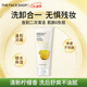 菲詩(shī)小鋪（THE FACE SHOP）新年禮物洗面奶女溫和清潔洗卸合一補水保濕男敏感肌控油學(xué)生 檸檬170g-清爽控油
