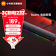 小米（MI）redmi桌面音箱 電腦音響音箱 家用桌面臺式機筆記本游戲音箱 藍牙5.0 RGB炫酷燈效 黑色