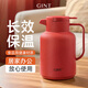 嘉特（GiNT）保溫壺玻璃內膽結婚喜壺家用送禮暖壺學(xué)生宿舍大容量熱水壺開(kāi)水瓶 胭脂紅1.45L 見(jiàn)顏色