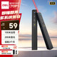 得力（deli） ppt翻頁(yè)筆教師用多功能激光筆遙控器投影儀電腦課件幻燈片多媒體控制講課光筆教鞭 【充電款】100m-紅光-黑色 USB接口