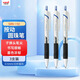 uni三菱（uni）JETSTREAM系列按動(dòng)原子筆SXN-150 順滑學(xué)生辦公用圓珠筆0.5mm 白桿藍芯 3支