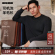 利郎可機洗羊毛衫男冬季毛衣25新款男士打底衫半高領(lǐng)針織衫新年禮物 深灰（G5DMS0092S） 3XL 185/96A
