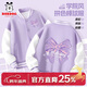 巴布豆童裝女童秋季外套棒球服兒童春秋時(shí)尚秋裝上衣 紫 120
