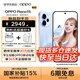OPPO Reno15  【國家補貼】2億像素超清影像 IP69滿(mǎn)級防水 超出圈實(shí)況 5G智能 AI拍照手機 極光藍 12GB+256GB 活動(dòng)專(zhuān)屬【無(wú)贈品 無(wú)曬單】