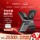 VERTU【大額補貼 歷史底價(jià)】威圖緯圖奢品手機QUANTUM新品量子AI智能體小折疊屏手機FLIP商務(wù)禮物禮盒 鈦合金銀色機甲【京倉速發(fā)】 16GB+1TB 官方標配
