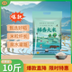 伴永康梯香大米10斤  長(cháng)粒秈米   南方大米   煲仔飯  當季新米