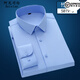 阿尼司倫高端長(cháng)袖襯衫男竹纖維純色商務(wù)正裝修身襯衣免燙男士百搭白襯衫 5819-3淺藍色【竹纖維免燙款】 XL 41碼【建議145-155斤】