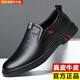 胖東來(lái)【牛皮】處理斷碼撿漏男鞋百搭商務(wù)休閑皮鞋男爸爸鞋 6581一腳蹬黑色真皮精品版 41