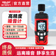 德力西電氣噪音計分貝測量?jì)x高精度工業(yè)家用小型便攜聲音噪音音量分貝檢測儀 【全新升級款】A計權/背光 【一年換新/高靈敏度/不準包退】