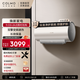 COLMO【畫(huà)境】MP6032 家用電熱水器60升 儲水式電熱水器 雙擎變頻速熱 長(cháng)效保溫 鈦金內膽 60L 3200W