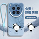 熊貓適用vivox300pro手機殼新款x100保護套x200promini鏡頭全包90 自在藍【熊貓爬竹子】升級液態(tài)硅膠送掛繩 vivo X300Pro