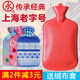 永上海永字牌熱水袋注水被窩專(zhuān)用2025新款熱水袋加厚防爆老式橡膠 經(jīng)典中號1L【紅色】+加厚保暖絨套 單面斜紋款