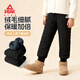匹克童裝兒童棉褲冬季2026新款男童加絨褲子加厚秋冬女童超聲波保暖褲 黑/PK標白硅膠K 140