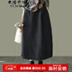 衣瑾帛社加厚保暖半身裙冬季文藝范夾棉松緊腰寬松休閑棉裙中長(cháng)款A字女裙 黑色 均碼