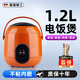 德國1人超迷你電飯煲1.2l小型一人食小號單人1.2升電飯鍋一個(gè)人的 1.2L 橙色[不粘內膽]雙層加厚香噴