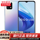 vivo iQOO U3x 5G全網(wǎng)通 雙卡 二手手機 高通驍龍八核強芯  90Hz競速屏  95新 幻藍 8GB+128GB