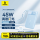 倍思【國標3C認證可上飛機】45W自帶線(xiàn)充電寶20000毫安快充移動(dòng)電源便攜適用于蘋(píng)果17華為小米手機