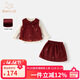 班喜迪女童套裝冬裝新款寶寶公主周歲禮服兒童加絨馬甲裙子冬季拜年衣服 紅色 90