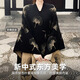 小野七天披肩女外搭氣質(zhì)2025年新款秋冬銀杏葉中國風(fēng)加厚復古斗篷旅游披風(fēng) 銀杏葉披肩圍巾【158*135cm】