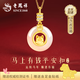 老鳳祥馬年本命年純銀項鏈女護身符和田玉生日本命年新年禮物送女友老婆 【馬上有錢(qián)】馬年限定禮盒+項鏈＋證書(shū)