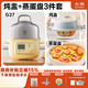 北鼎（Buydeem）蒸燉鍋G37 家用電煮鍋多功能全自動(dòng)可預約可定時(shí)蒸汽鍋蒸蛋小巧多用途鍋一人開(kāi)小灶火鍋 1.5L 【小鵝黃】G37+蒸蛋盤(pán)+玻璃燉盅