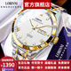 羅賓尼（LOBINNI）手表男士全自動(dòng)機械表進(jìn)口機芯商務(wù)十大品牌男表新年禮物送男朋友 19080高貴間金【送皮表帶】