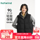 熱風(fēng)（Hotwind）【商場(chǎng)同款】女士羽絨服背心2025年冬季新款基礎立領(lǐng)保暖羽絨馬甲 01黑色 L 充絨量82g