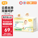 宜嬰嬰兒超薄紙尿褲秋冬不悶干爽透氣尿不濕敏感肌適用云柔絲滑優(yōu)選裝 紙尿褲S號108片【4-8kg】