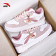 安踏女鞋板鞋春季新款厚底增高小白鞋透氣女生款高顏值運動(dòng)休閑鞋 【櫻粉鞋帶+馬年好運】-丁香粉 37.5 【正品保障 假一罰十】