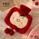 暢印可愛(ài)蘋(píng)果熱水袋注水加厚保暖毛絨暖手寶女生暖寶寶宿舍冬季暖水袋 紅蘋(píng)果