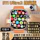 優(yōu)百分 【旋轉攝像頭】S11Ultra2華強北智能電話(huà)手表蜂窩版可插卡通話(huà)定位OLED全面屏青少年學(xué)生電話(huà)手表 【至尊王者版-鈦金色】3GB+32GB 靈動(dòng)島+應用寶+多指觸控+八核處理器