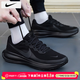 耐克（NIKE）跑鞋男鞋 2025冬季新款透氣網(wǎng)面運動(dòng)鞋低幫休閑鞋減震耐磨跑步鞋 【新款推薦】黑武士 /曬圖-10 42 (內長(cháng)265mm)