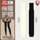 貓人（MiiOW）護膝蓋女關(guān)節保暖秋冬季防滑加長(cháng)大腿過(guò)膝襪打底護腿護膝長(cháng)筒襪套 -奶白+黑色【加長(cháng)款70CM 羊毛保暖】  2雙