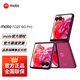 摩托羅拉moto razr 60 pro 4英寸AI大外屏 5000萬(wàn)雙主攝 第六代折疊屏手機 哥特玫瑰 12+512