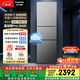 松下（Panasonic）Xtra蔓越莓300L三開(kāi)門(mén)冰箱家用小型超薄自動(dòng)制冰一級能效風(fēng)冷無(wú)霜NR-XC30GJB-S【國家補貼20%】