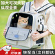京多夢(mèng)新款外出貓書(shū)包便攜背包貓咪雙肩包透氣航空箱貓包可收納貓咪外出 米白色-適合15斤以?xún)? title=