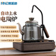 美能迪（MND）自動(dòng)上水煮茶電陶爐煮茶器茶爐小型套裝養生壺一體機煮茶爐2025新款專(zhuān)用抽水器電熱燒水壺 電陶爐（自動(dòng)上水）+全玻璃燒水壺（蒸煮一體）