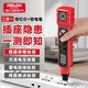 德力西電氣（DELIXI ELECTRIC）測電筆相位儀插座檢測儀試電筆二合一電工專(zhuān)用智能數顯測斷點(diǎn)漏電