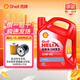 殼牌（Shell）機油超凡喜力藍黃喜力HX8 5w-30 5w-40全合成機油發(fā)動(dòng)機油潤滑油& 紅喜力HX315W40 4L