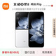小米（MI）MIX Flip小折疊屏手機 補貼 4.01英寸多功能大外屏MIX Flip 2 MIX Flip【白色】 12G+512G 贈運費險|詳情咨詢(xún)客服