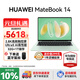 華為（HUAWEI）MateBook 14 筆記本電腦政府補貼 Linux系統 2.8K觸控屏Ultra 5 商務(wù)辦公輕薄本筆記本 原野綠｜Ultra 5 32G 1TB觸屏 店鋪預裝Windows版