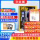 送好禮 博物雜志 2026年1月起訂閱 1年共12期 雜志鋪 8-14歲青少年科普百科圖書(shū)自然歷史知識 中小學(xué)生通識教育課外閱讀掌上博物館 兒童科普大百科少兒閱讀中國國家地理青春版非過(guò)刊