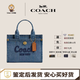 蔻馳（COACH）【全國聯(lián)?！緾argo 20 草書(shū)標志刺繡 牛仔布 托特包Tote包 靛藍色 CZ100-B4IN小號 現貨小號（20）