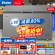 海爾（Haier）商用冰柜大容量一級能效官方減霜80%臥式冰箱超低溫全冷凍旗艦海鮮茶葉便利家用速凍冷柜換新補貼 429升-38度無(wú)需頻繁除霜海鮮牛羊肉1米32