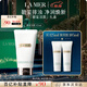海藍之謎（LA MER）碧璽煥亮潔面泡沫125ml洗面奶護膚品套裝化妝品禮盒生日圣誕禮物