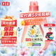 立白大師香氛洗衣液 奇遇藍風(fēng)鈴4斤 深層潔凈 強效去污 防發(fā)黃變舊 
