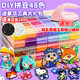 赟婭女孩玩具拼豆豆生日新年禮物120色264手工diy套裝兒童全套工具包 【經(jīng)典款】48色+贈熨斗-送黑白豆2000顆 3-6-9-14 生日禮物手工DIY玩具24-264色