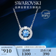施華洛世奇（SWAROVSKI）【經(jīng)典爆款】跳動(dòng)的心 UNA 項鏈女送女朋友生日禮物女